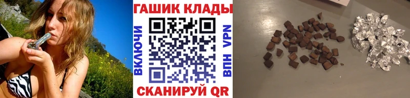 Купить наркотики цена Ангарск гидра   Меф мяу мяу  АМФЕТАМИН  ГАШ  A-PVP 