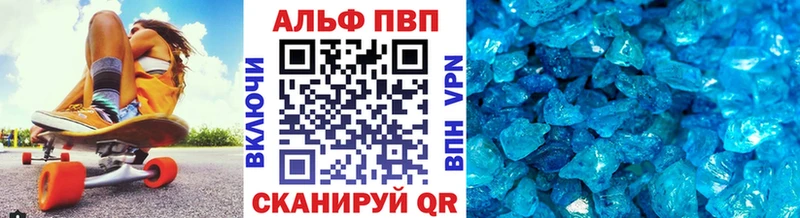 hydra как войти  Ангарск  Alpha PVP СК 