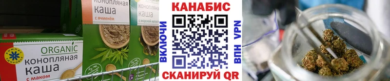 Печенье с ТГК марихуана  blacksprut маркетплейс  Ангарск 
