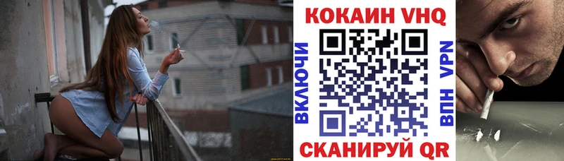 Кокаин 99%  дарнет шоп  Ангарск 