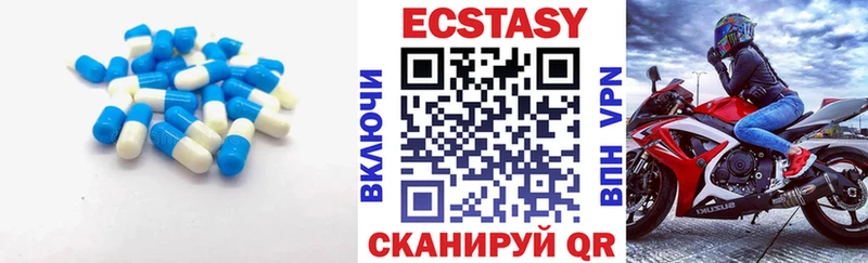 Ecstasy круглые  кракен ТОР  Ангарск 