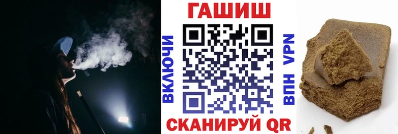 Гашиш Ice-O-Lator  Ангарск 