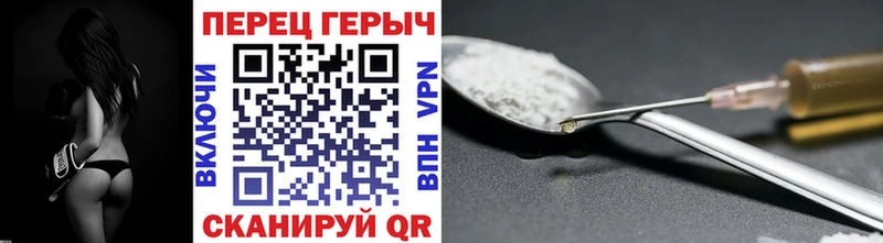 blacksprut зеркало  Ангарск  ГЕРОИН гречка 