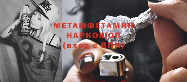 меф Бугульма