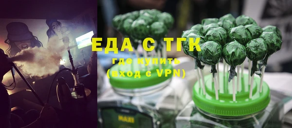 MDMA Бронницы