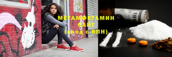 MDMA Бронницы