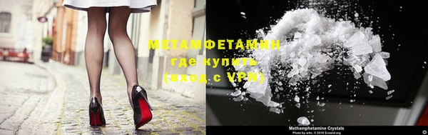 меф Бугульма