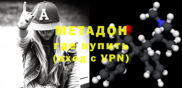 спиды Бородино