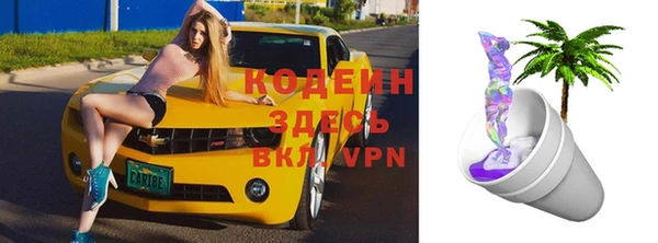 MDMA Бронницы