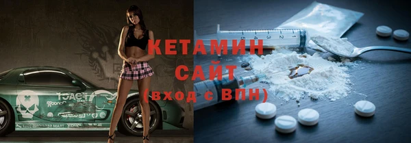спиды Бородино