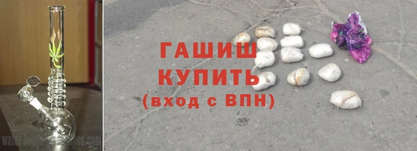 меф Бугульма