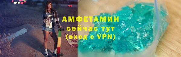 меф Бугульма