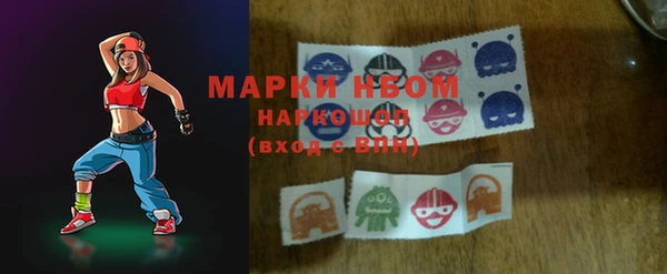 MDMA Бронницы