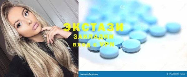 MDMA Бронницы
