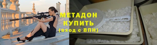 меф Бугульма