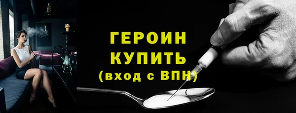 спиды Бородино
