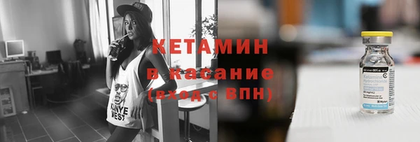 меф Бугульма