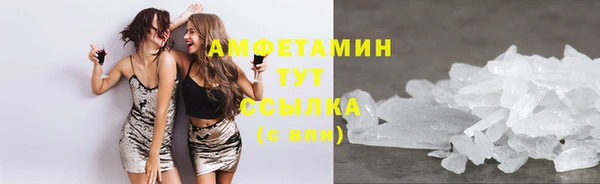 меф Бугульма