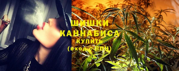 MDMA Бронницы