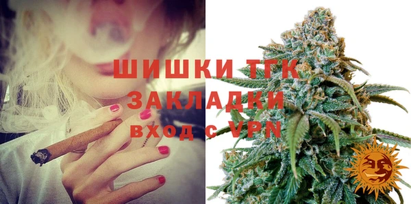MDMA Бронницы