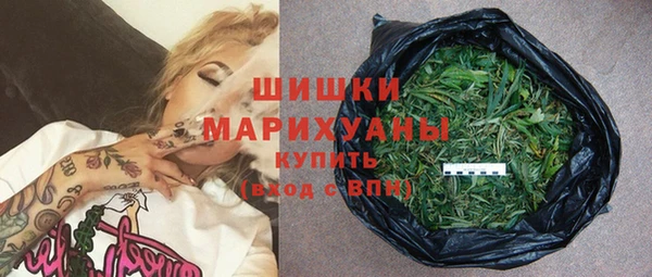 MDMA Бронницы