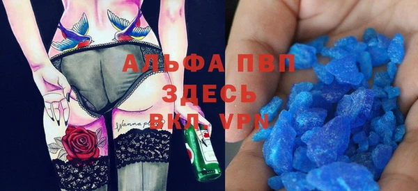 меф Бугульма