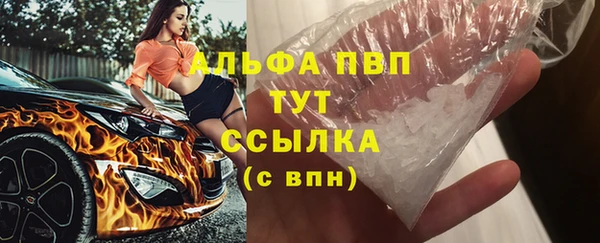 меф Бугульма