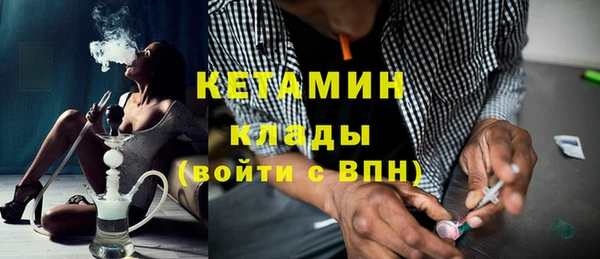 меф Бугульма