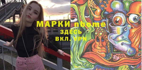 меф Бугульма