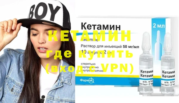 MDMA Бронницы