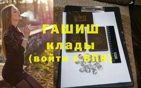 меф Бугульма