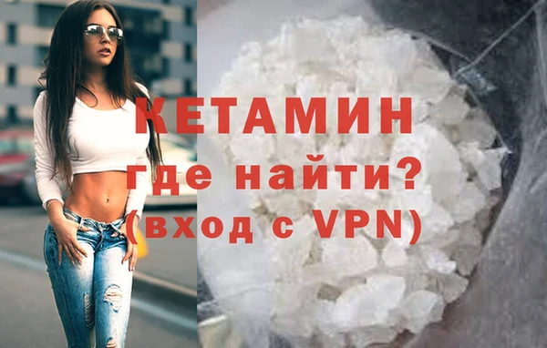 спиды Бородино