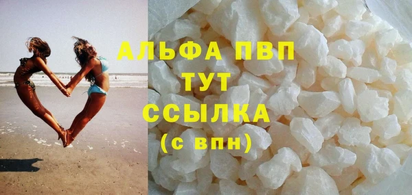 MDMA Бронницы