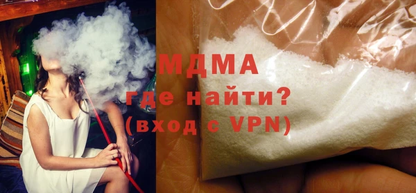 меф Бугульма