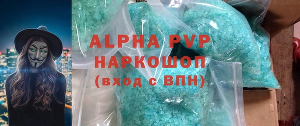 MDMA Бронницы