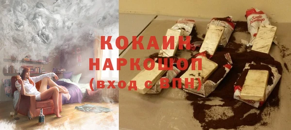 MDMA Бронницы