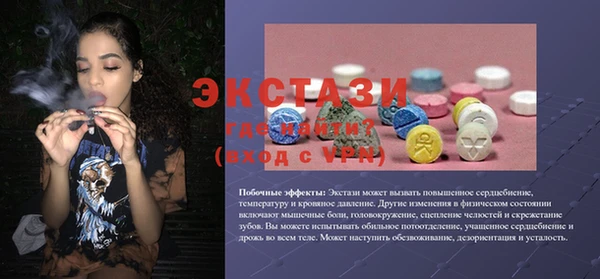 меф Бугульма