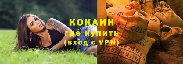 MDMA Бронницы