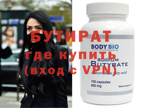 спиды Бородино