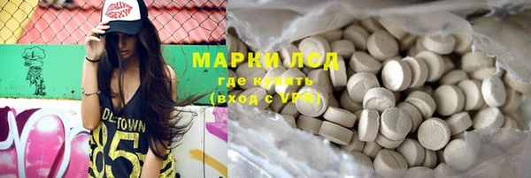 MDMA Бронницы