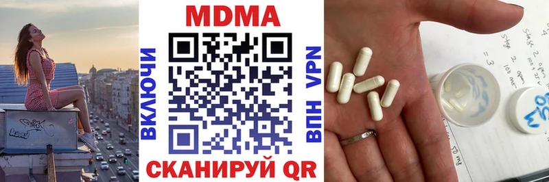 MDMA молли  Ангарск 