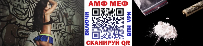 МЕТАМФЕТАМИН винт  купить   Ангарск 