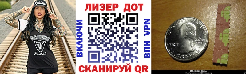 Наркотические марки 1500мкг  Ангарск 