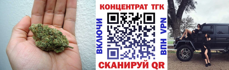 мега ONION Ангарск ТГК THC oil