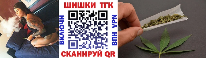 Марихуана план Ангарск