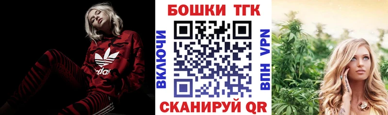 закладка  Ангарск  Бошки Шишки марихуана 